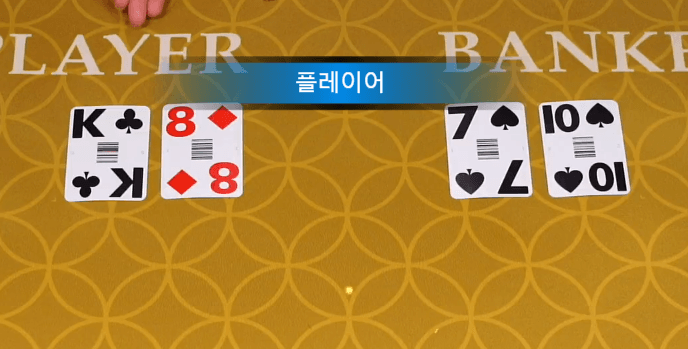 온라인 카지노 후기(0)