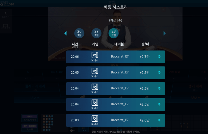 온라인 카지노 가입 후 맛보기(0)