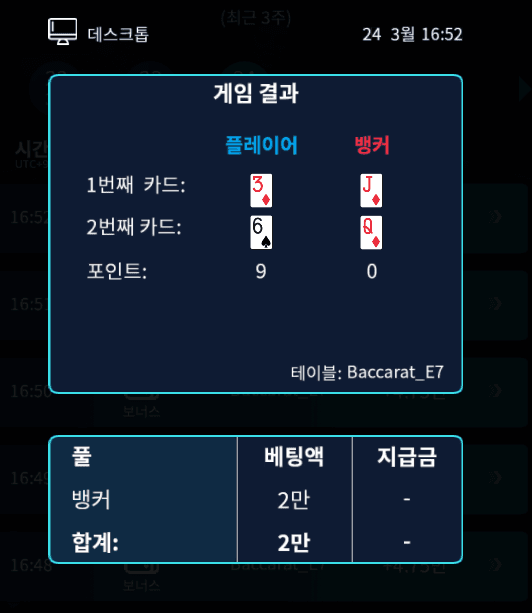 24일 모래사장 후기(1)