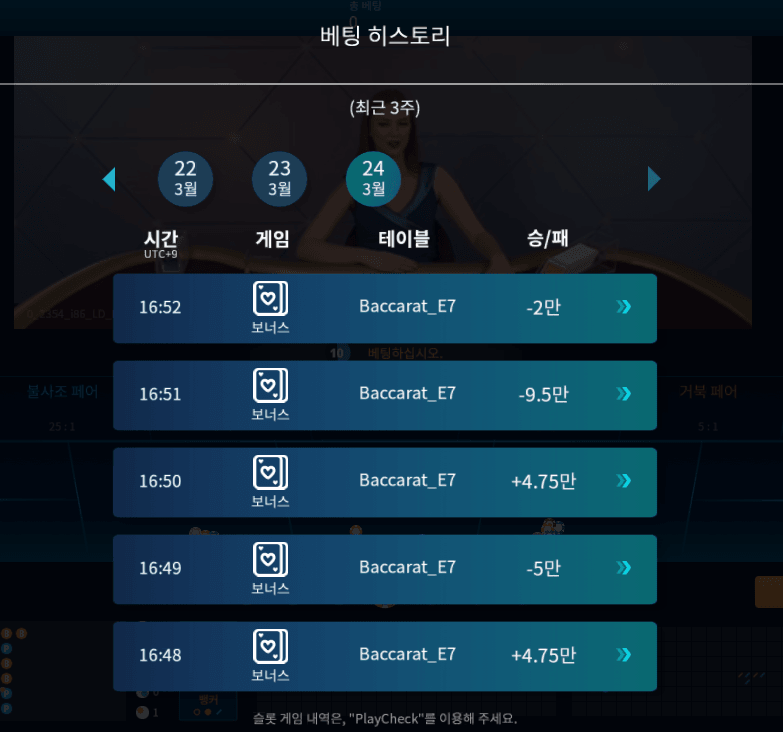 24일 모래사장 후기(0)
