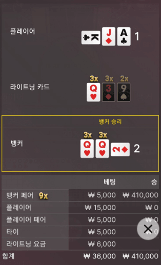 짜릿한 승리(0)