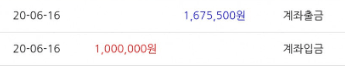 역시 총알이 답이었나(0)