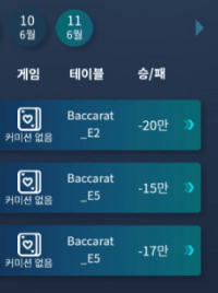 3번 만에 오링..(0)