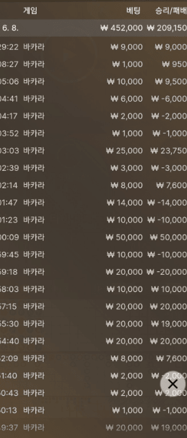 바카라 후기요~(0)