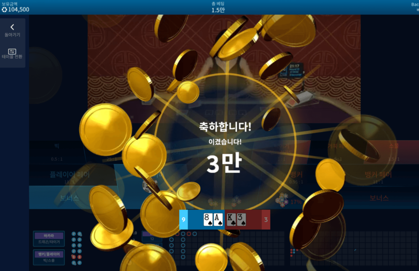 호카 2배씩 먹기 프로젝트(0)