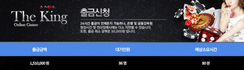 더킹 카지노로 복구 완료 ㅎ(0)