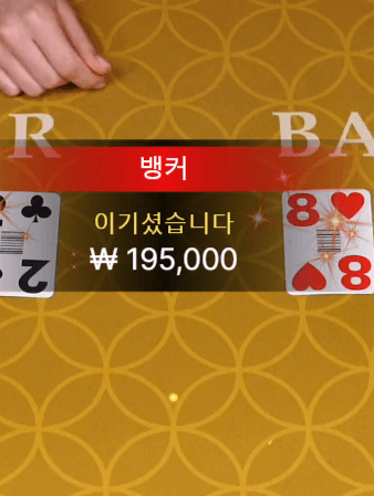 온라인카지노 후기(0)