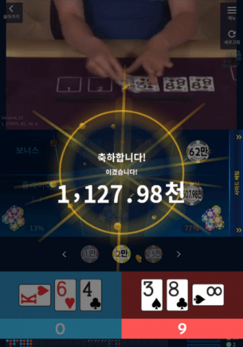남자는 승부지(0)