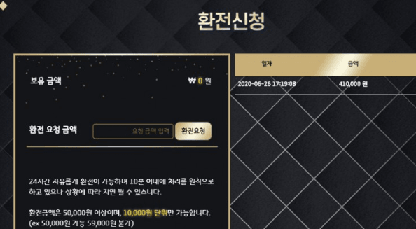 제왕 에볼루션 20출발~(0)