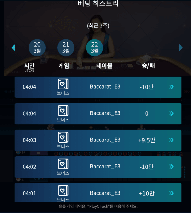 센즈카지노 마이크로 후기요(0)