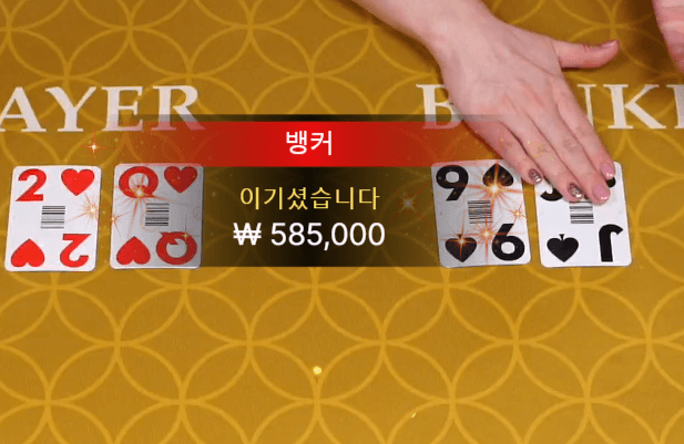 온라인카지노 에볼 후기(0)