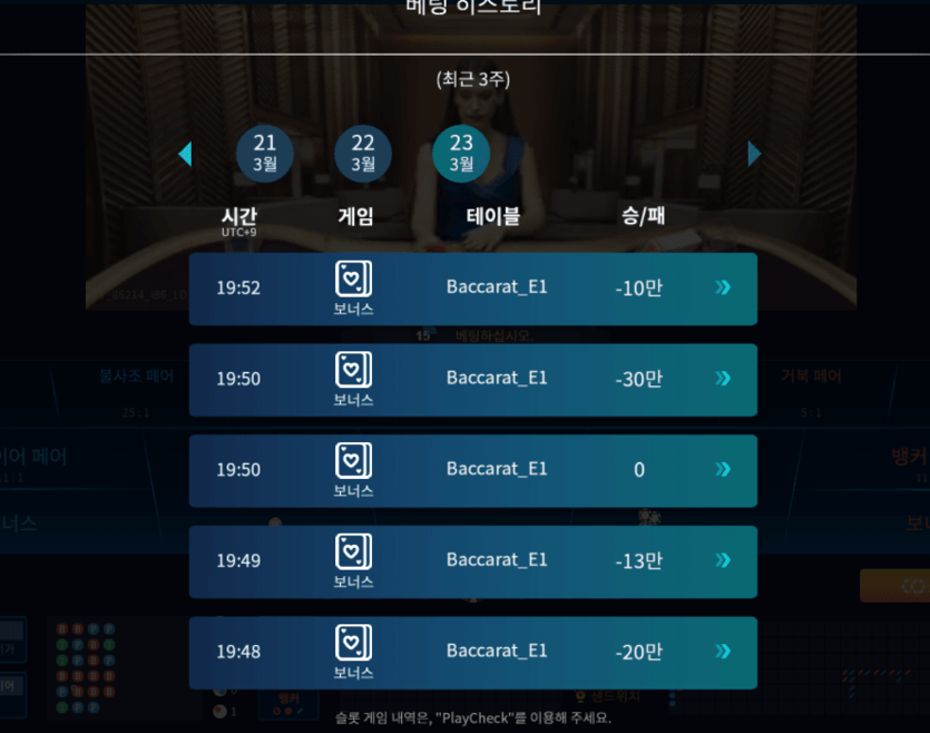 센즈 대패했습니다(0)