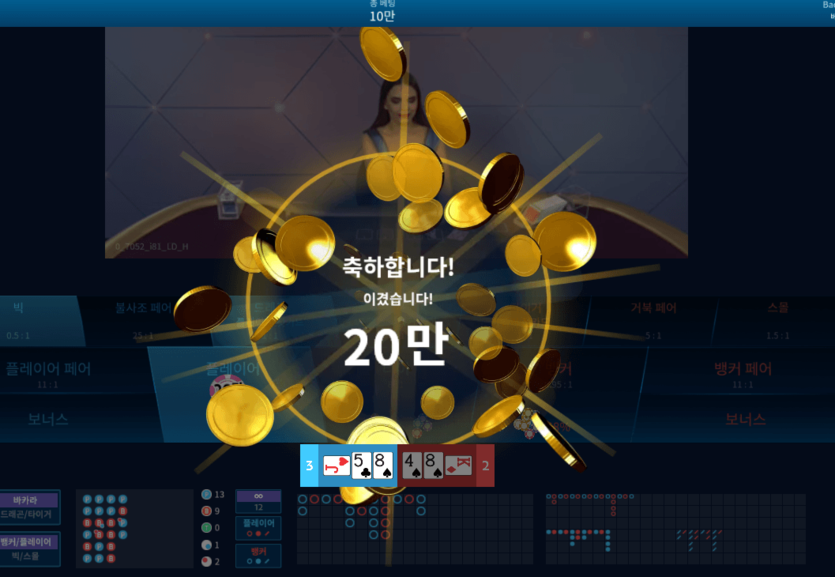 온라인 카지노 후기(0)