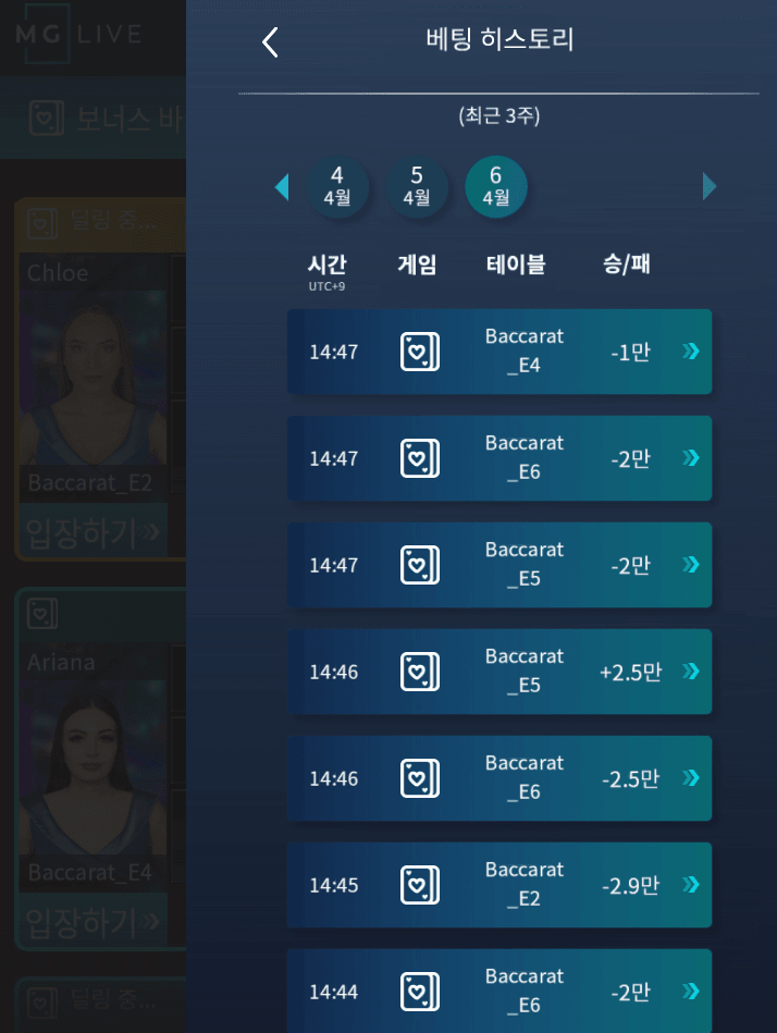 샌즈 후기 오늘은 날이 아난가(0)