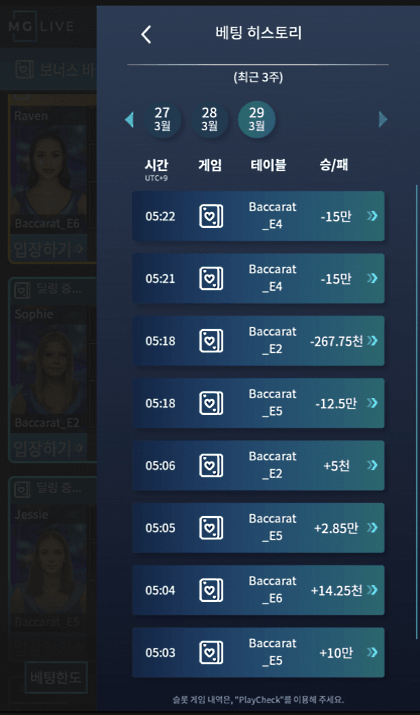온라인 카지노.. 너무 서럽네요(0)