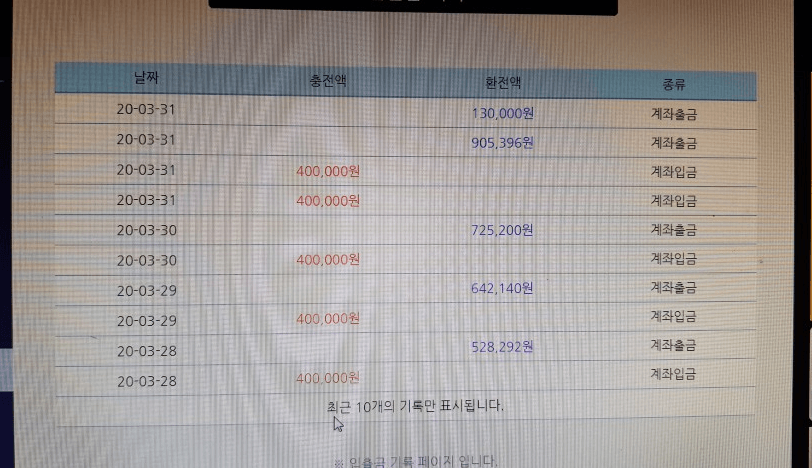가끔 재입도 성공을 한답니다(0)