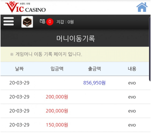 비제휴 빅카 드디어 출금 ㅠ(0)