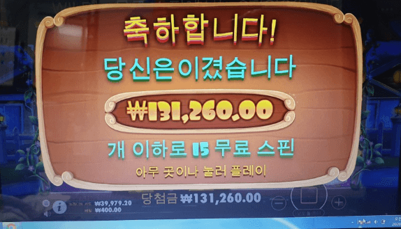 개집 하우스 드디어 당첨 ㅋㅋ(0)