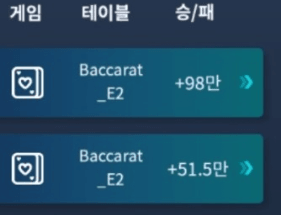 온카 마이크로 후기(0)