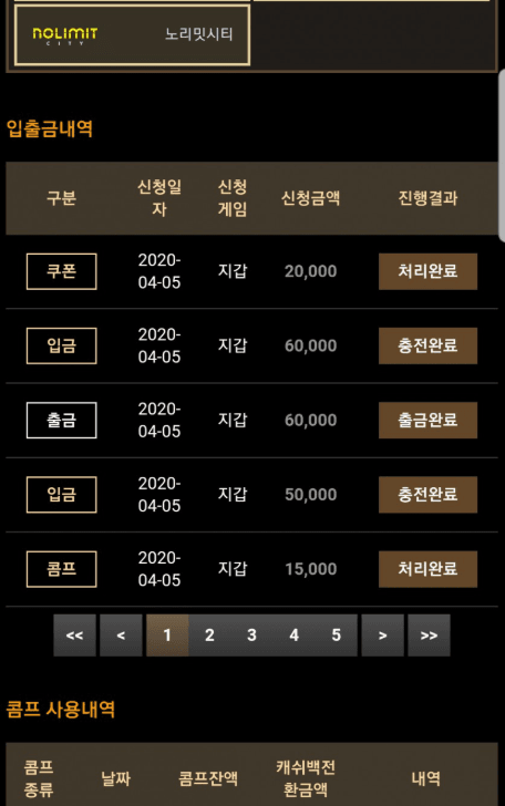 메가슬롯 후기 ㅠㅠ(0)