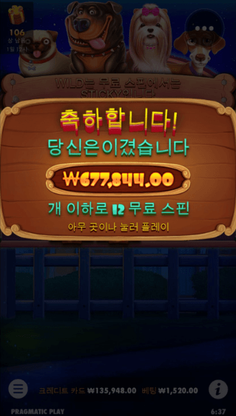 오랜만에 슬롯한 후기~(0)