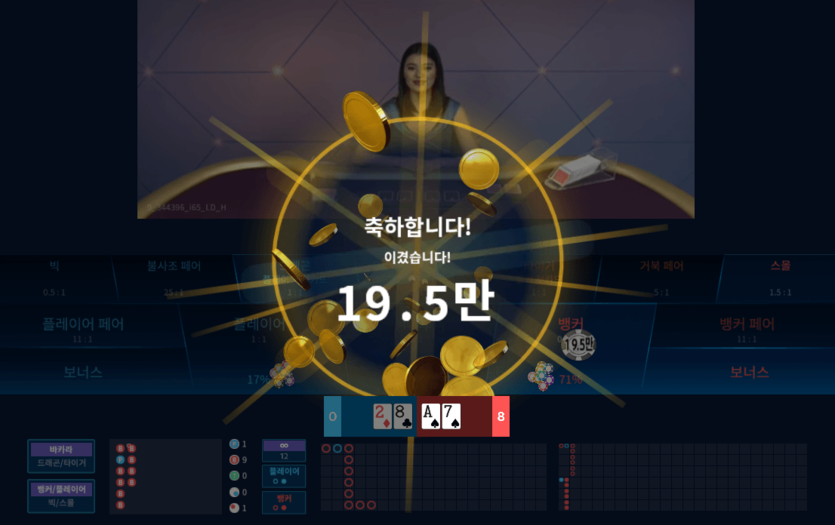 새벽 마이크로 복귀전 후기(1)