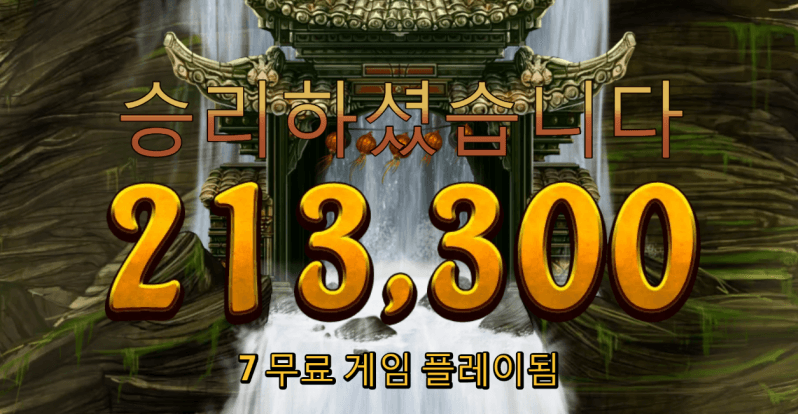 캐시 카지노 하바네로 슬롯(0)