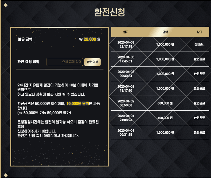 저는 제왕 카지노랑 사대가 맞는 거 같습니다(1)