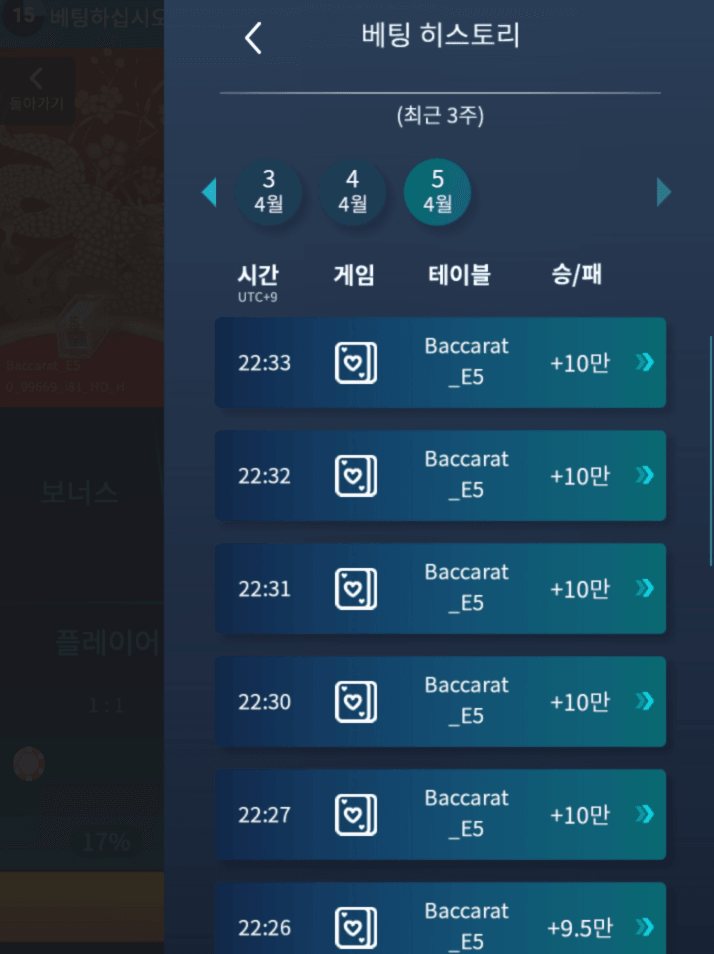 온라인 카지노 줄먹기 ㅋㅋ(0)