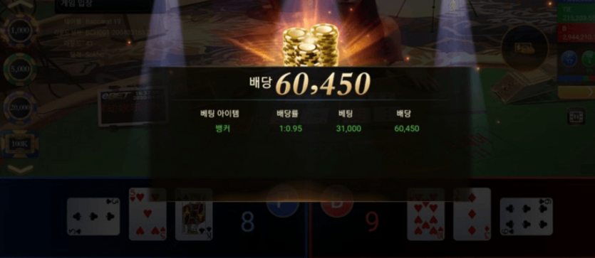 샌즈 국밥벳에서 치킨까지...(1)
