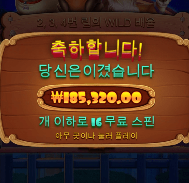 새벽에 개가 짖어서.. 도그 하우스(0)