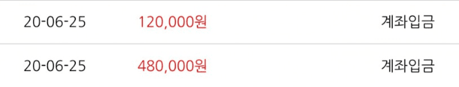 재입을 해도 실패(0)
