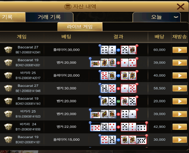 연승 기똥차고~(0)