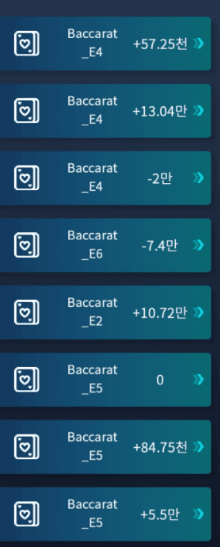 온카 후기(0)
