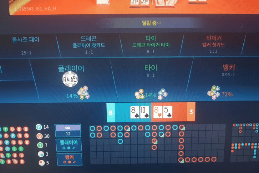 줄 꺾는 건 자신감(0)