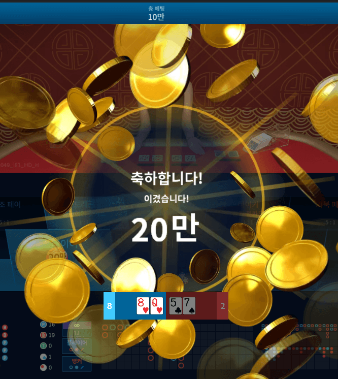 온라인 카지노 오늘 엄청 잘 주네요ㅎㅎ(1)