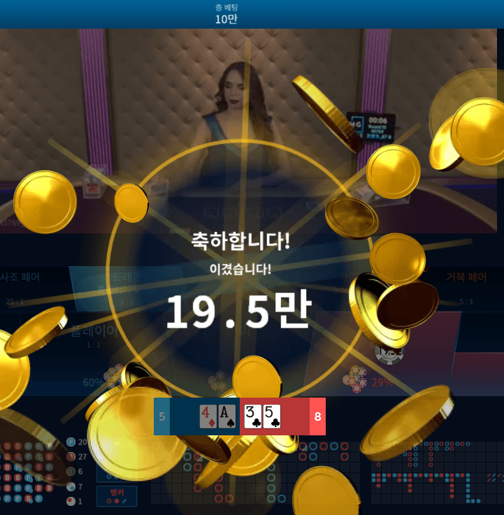 토요일 첫승은 전가요??(1)