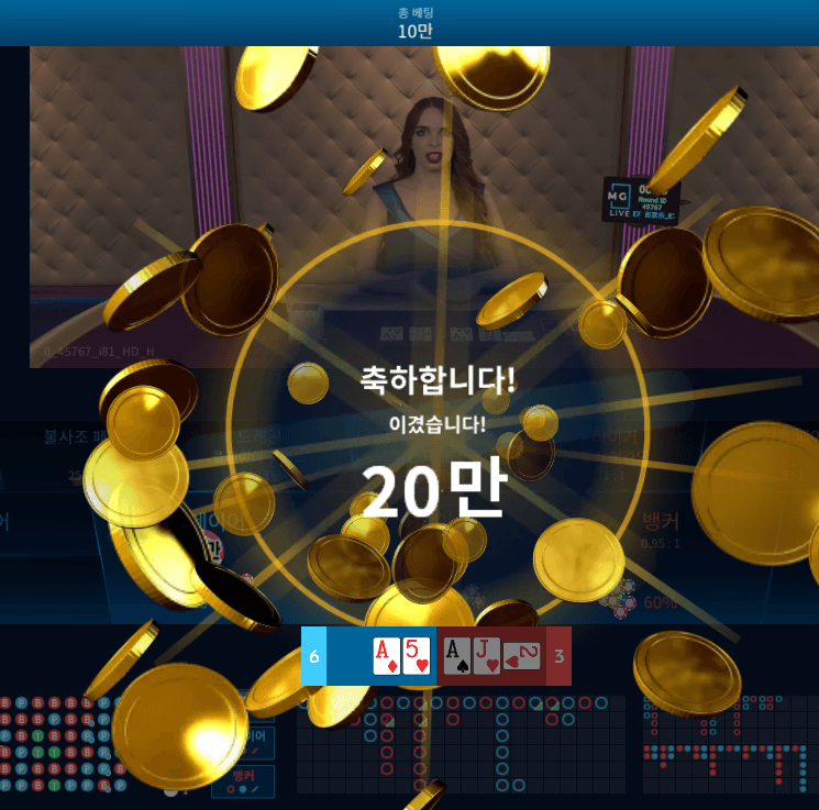 토요일 첫승은 전가요??(0)