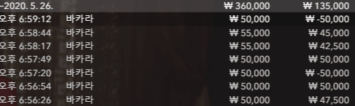 온라인 에볼 후기(0)
