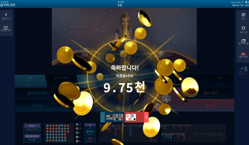 온라인 카지노 줄 타기~(0)