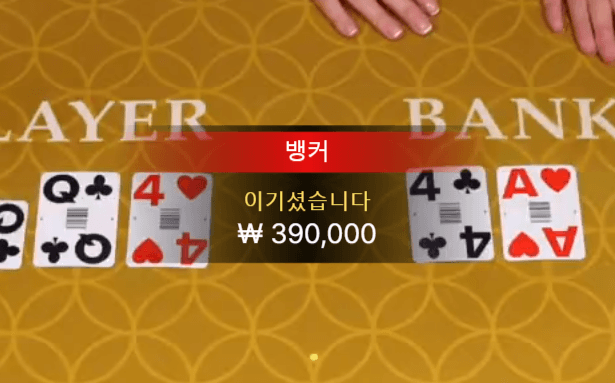 온라인카지노 후기(0)