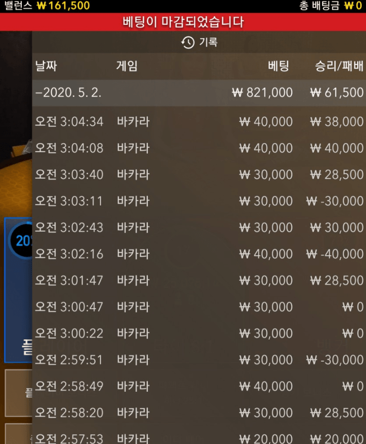 새벽 승부 지쳐서 포기합니다(0)