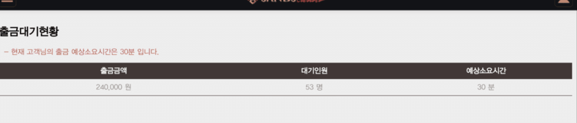 샌즈 카지노 드디어 출금ㅠㅠ(0)