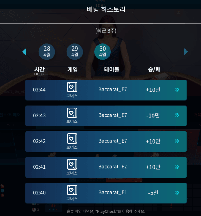 FM카지노 부처님 오신 날에 맞춰서 승리(0)