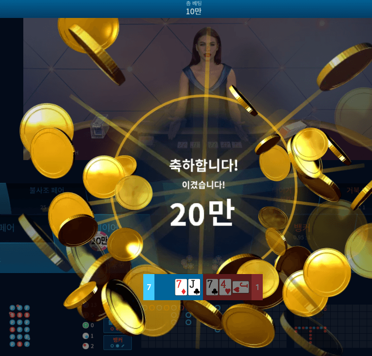 FM카지노 부처님 오신 날에 맞춰서 승리(1)