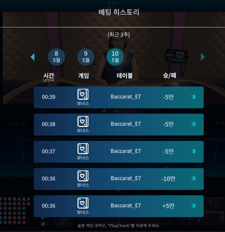 와 오늘 승률 왜이러지;(0)