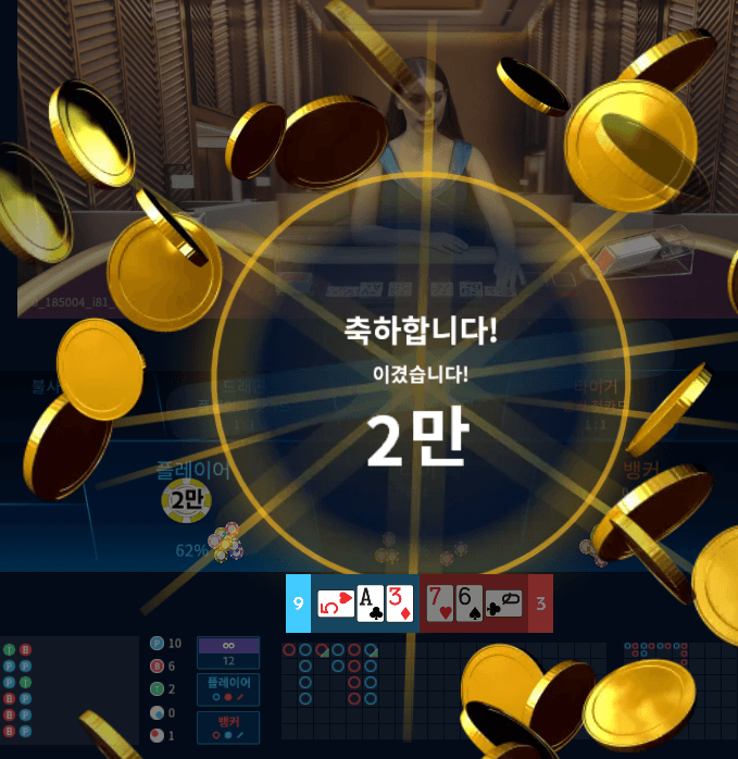 FM카지노 밥값 벌었습니다(0)