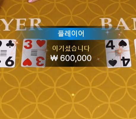 온라인카지노 후기(1)