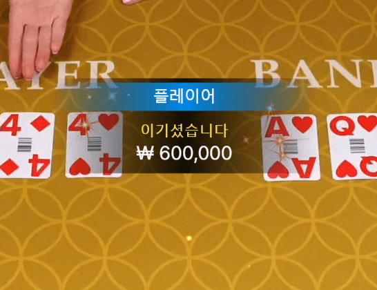 온라인카지노 후기(0)