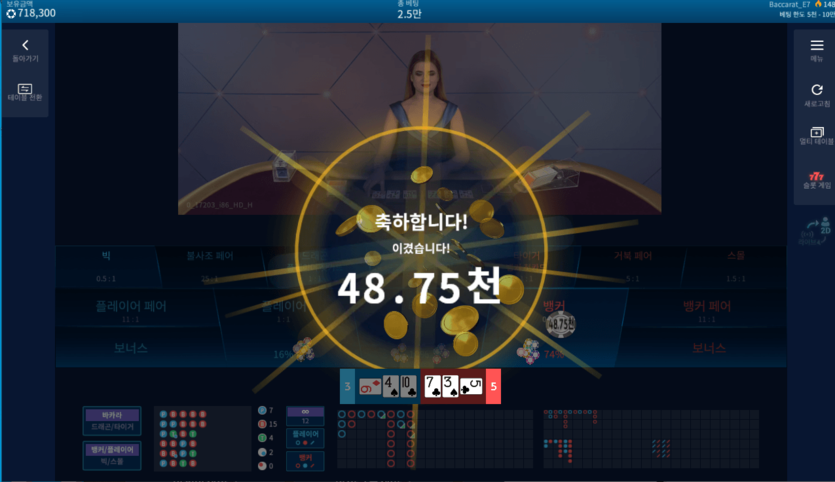 온라인 카지노 이런 그림 너무 좋습니다(0)